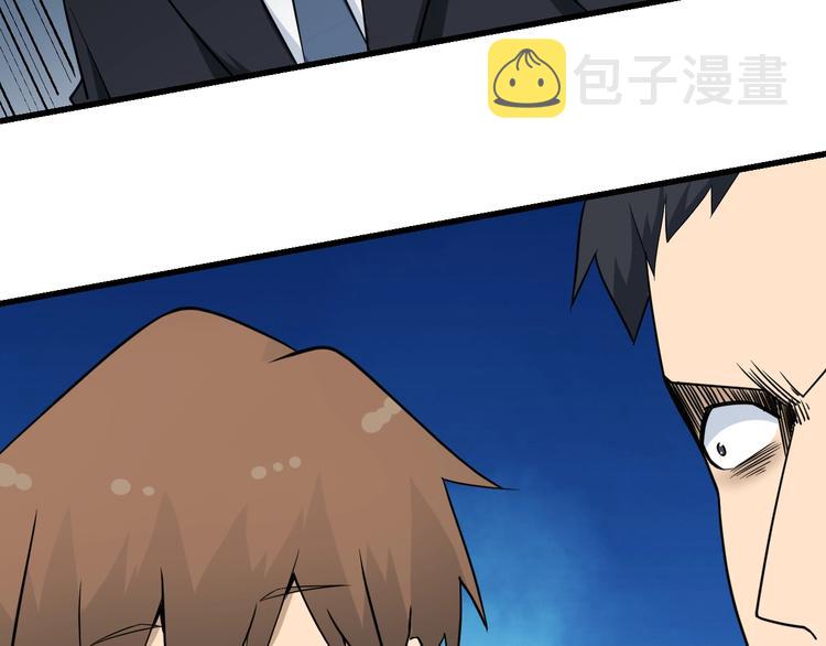 第207话 大赝品51