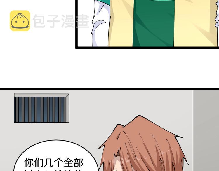 第109话 凡老爷也是个爽快人78