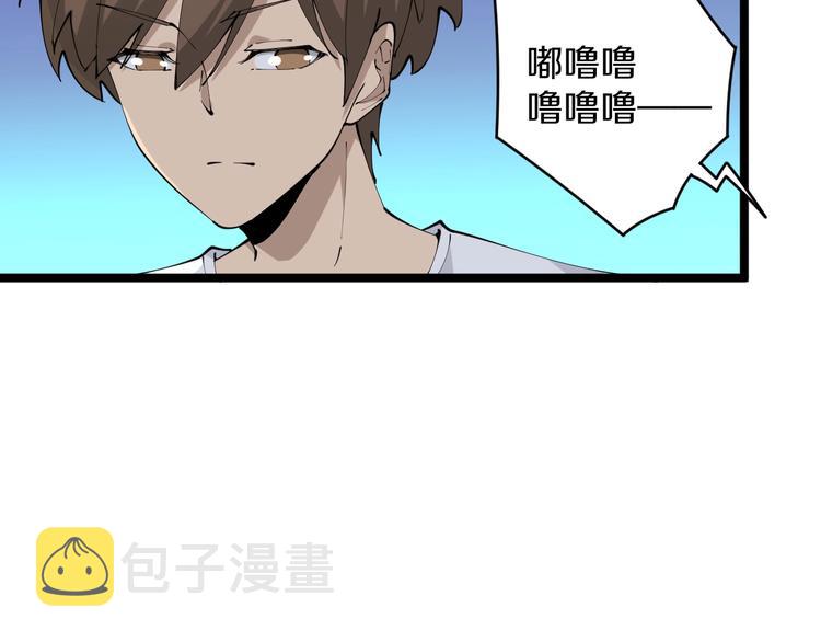 第69话 我的心里只有你没有她57