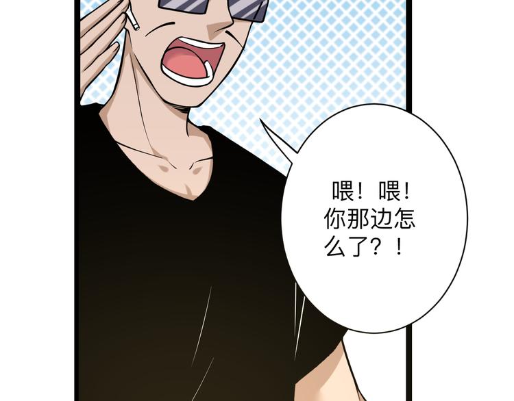 第216话 正义感爆棚72