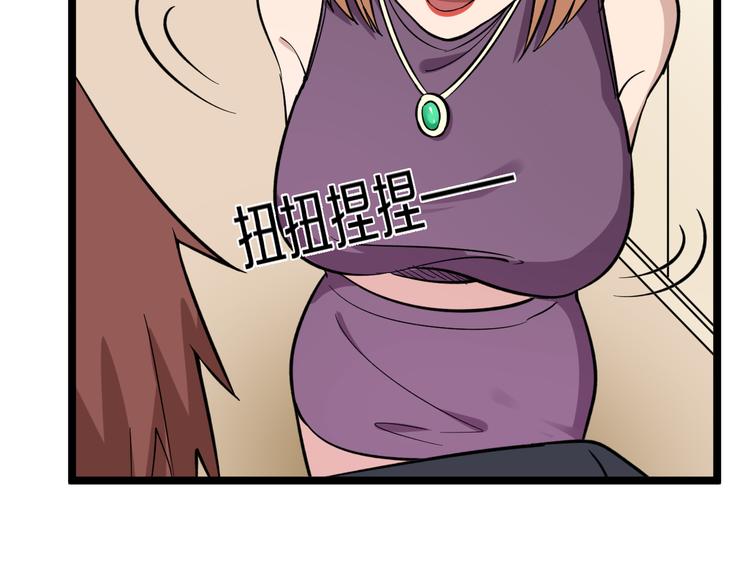 第148话 一巴掌的代价68