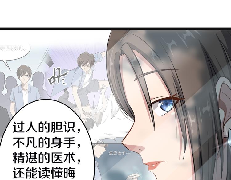 第10话 斗恶徒！156
