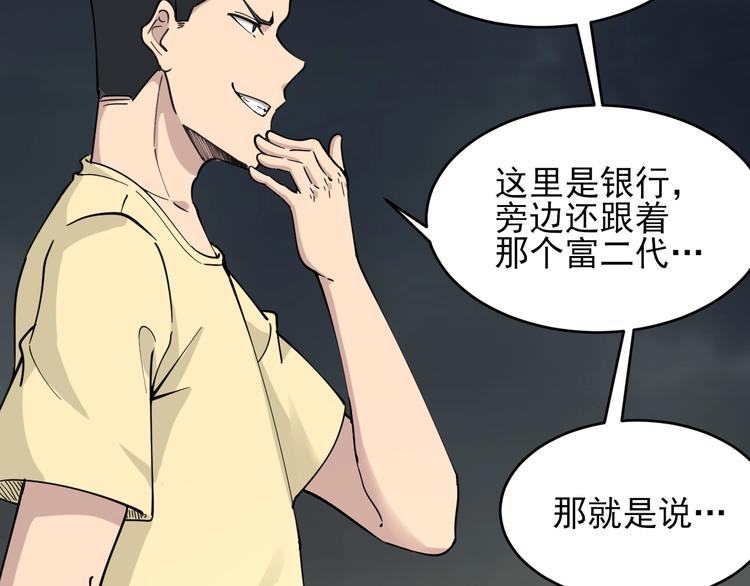 第101话 带孝子51