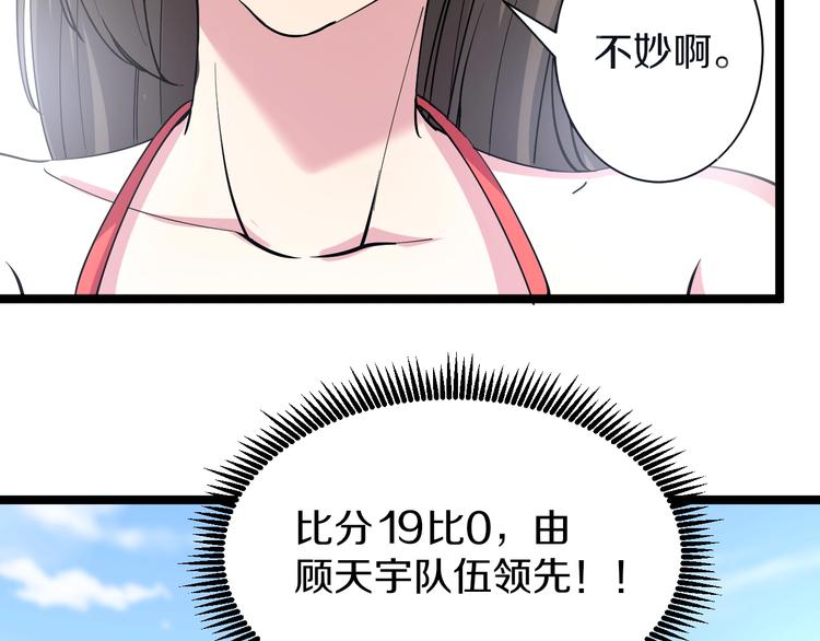 番外：那年夏天宁静的海56