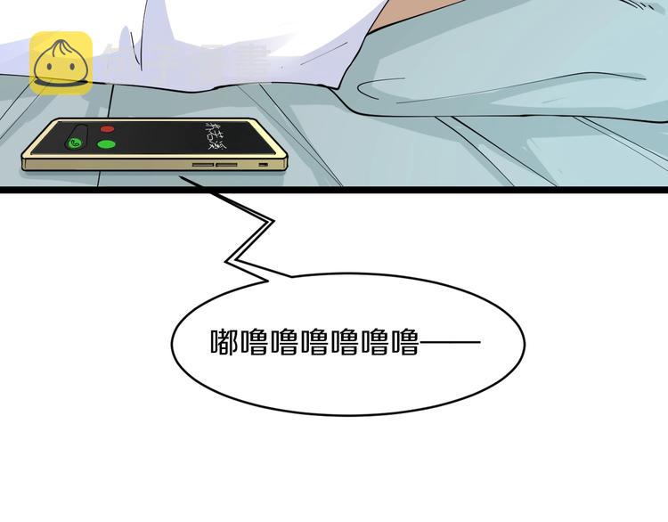第81话 爲所欲爲？！21