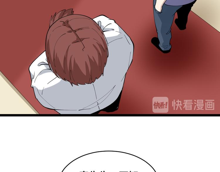 第128话 红蝶小姐39