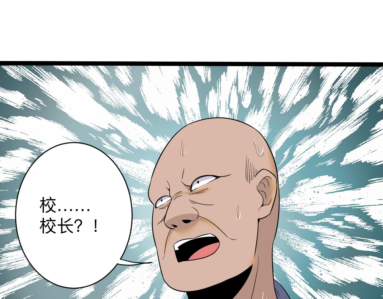 第253话 开除133