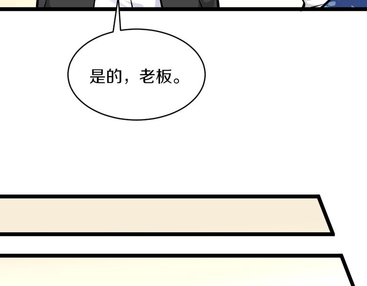 第165话 龙阳酒104