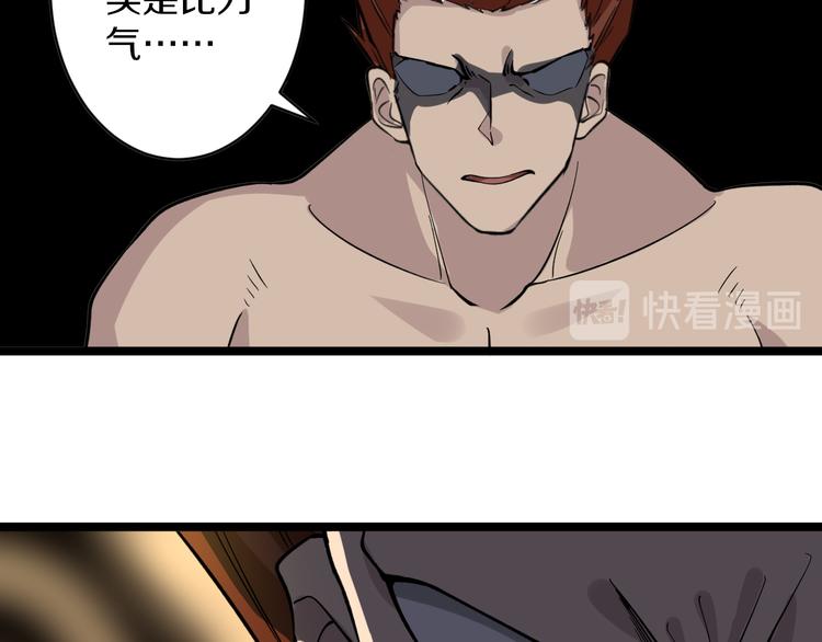 第155话 天籁之音114