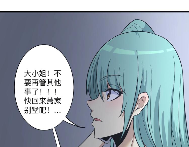 第220话 我来救爷爷！78