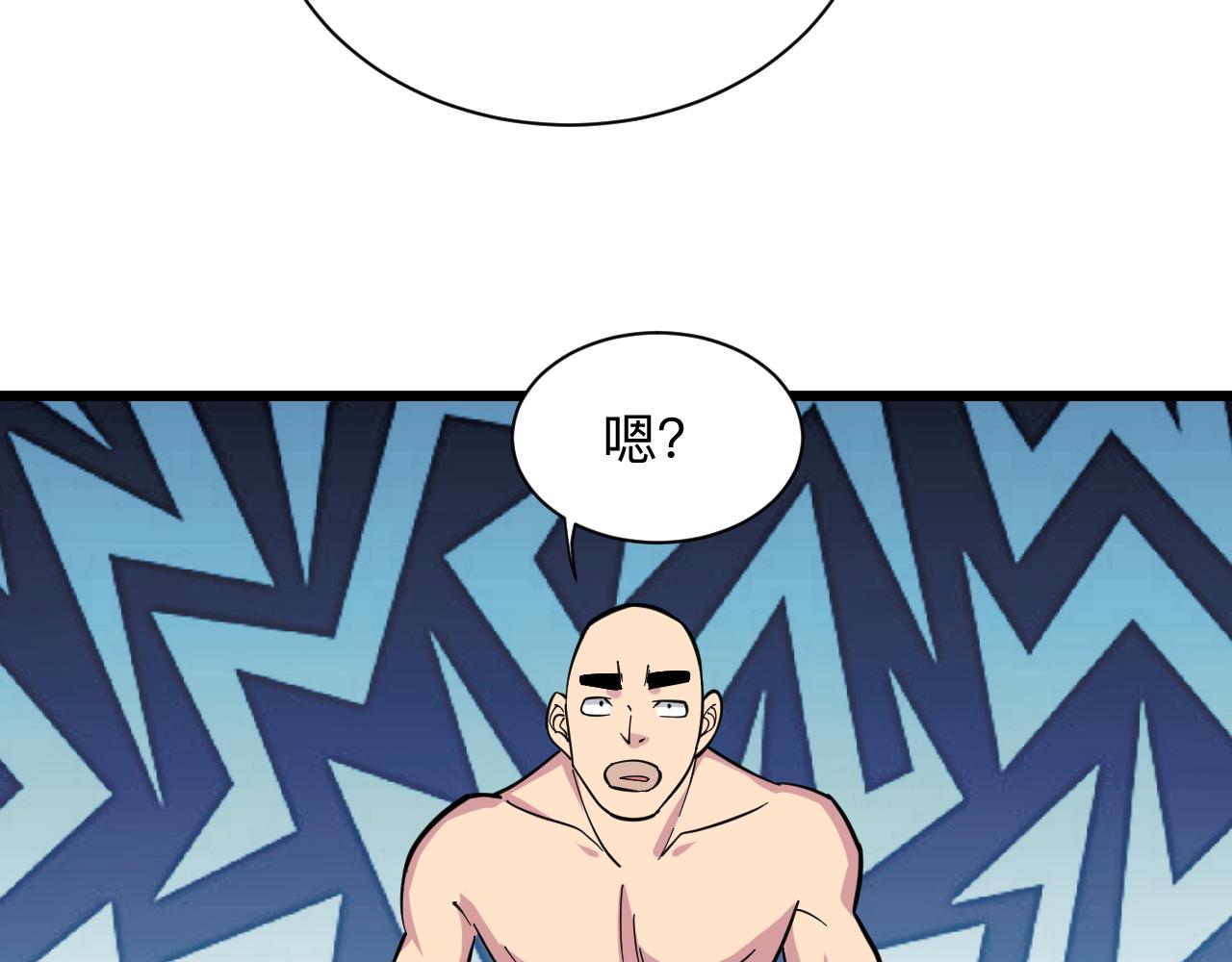 第282话 化境大成23