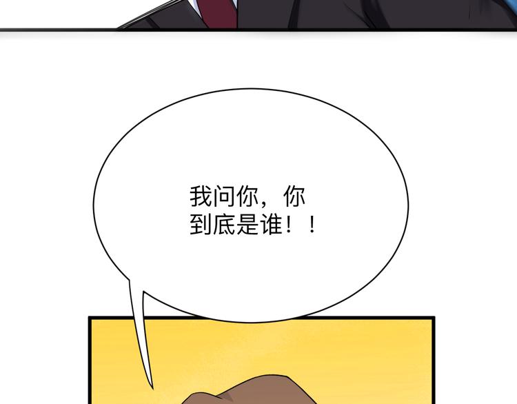 第198话 照打不误21