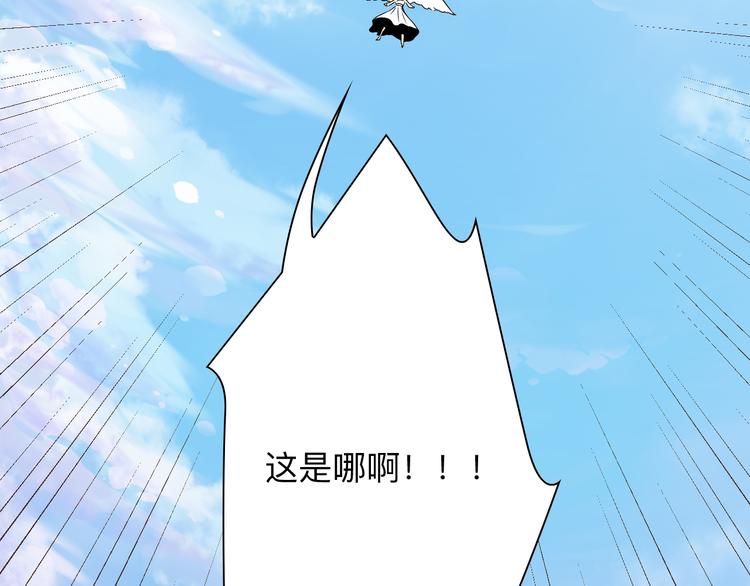 第192话 神仙桃41