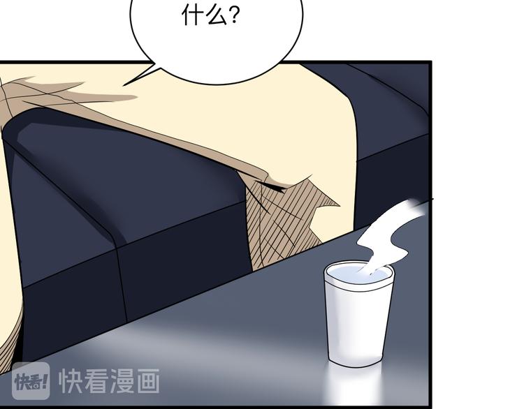 第231话 极品翡翠80
