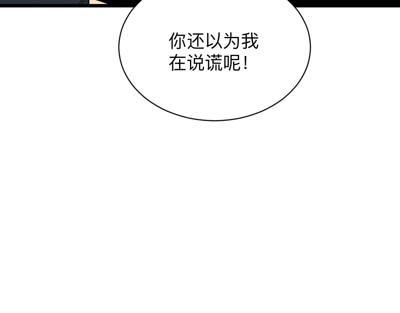 第260话 让你十招117