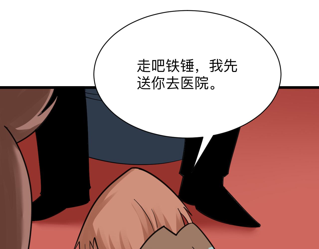 第296话 熟悉的感觉80