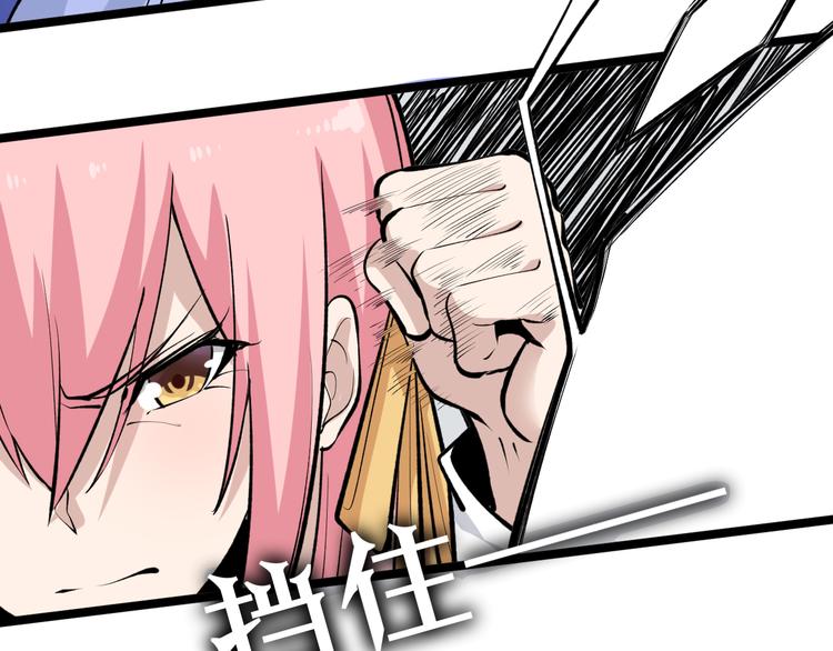 第168话 巨龙武馆90