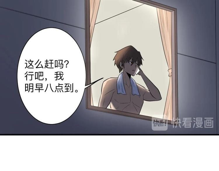 第202话 矿泉水的魅力98