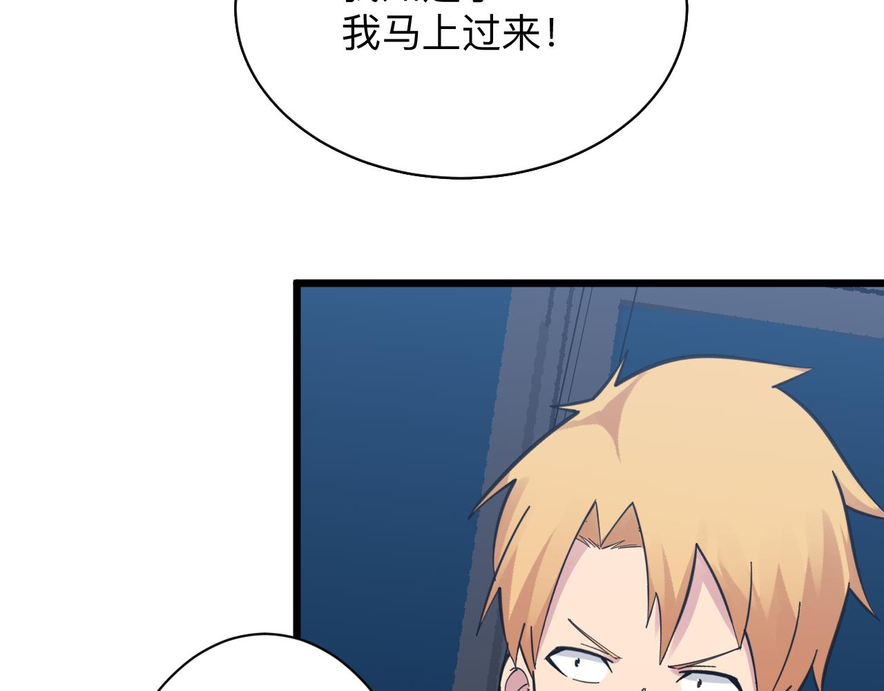 第303话 共生体！123