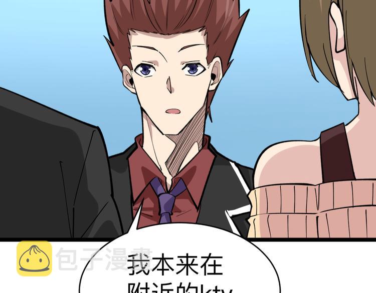 第183话 花心小凡11