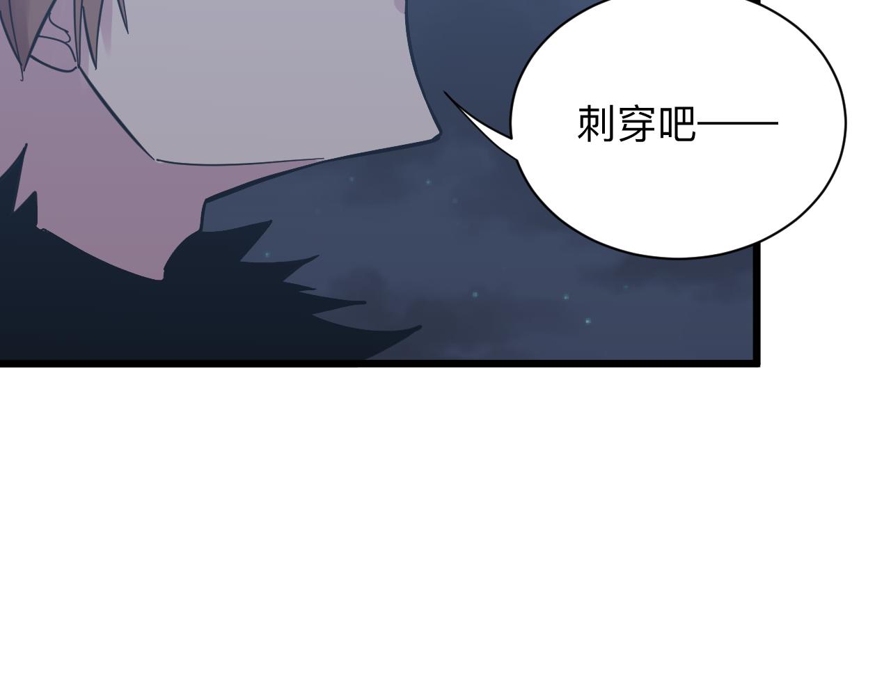 第275话 化境巅峰110