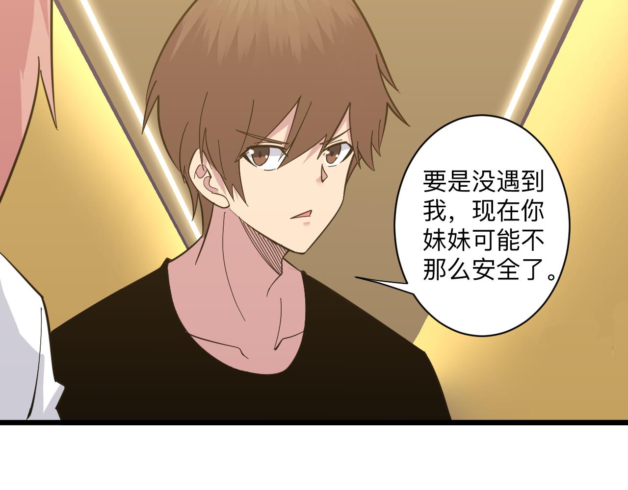 第335话 初见121