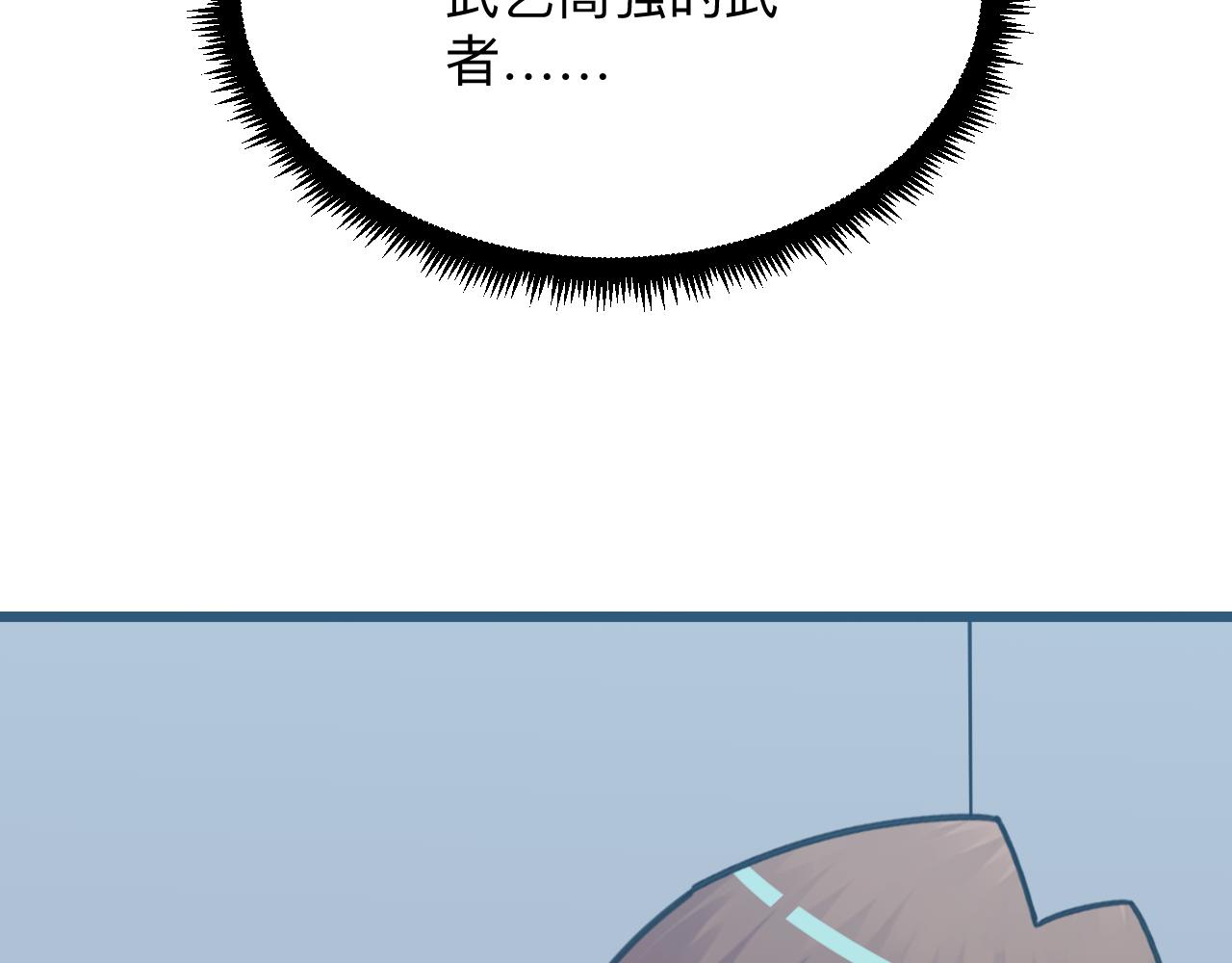 第322话 马胖子29