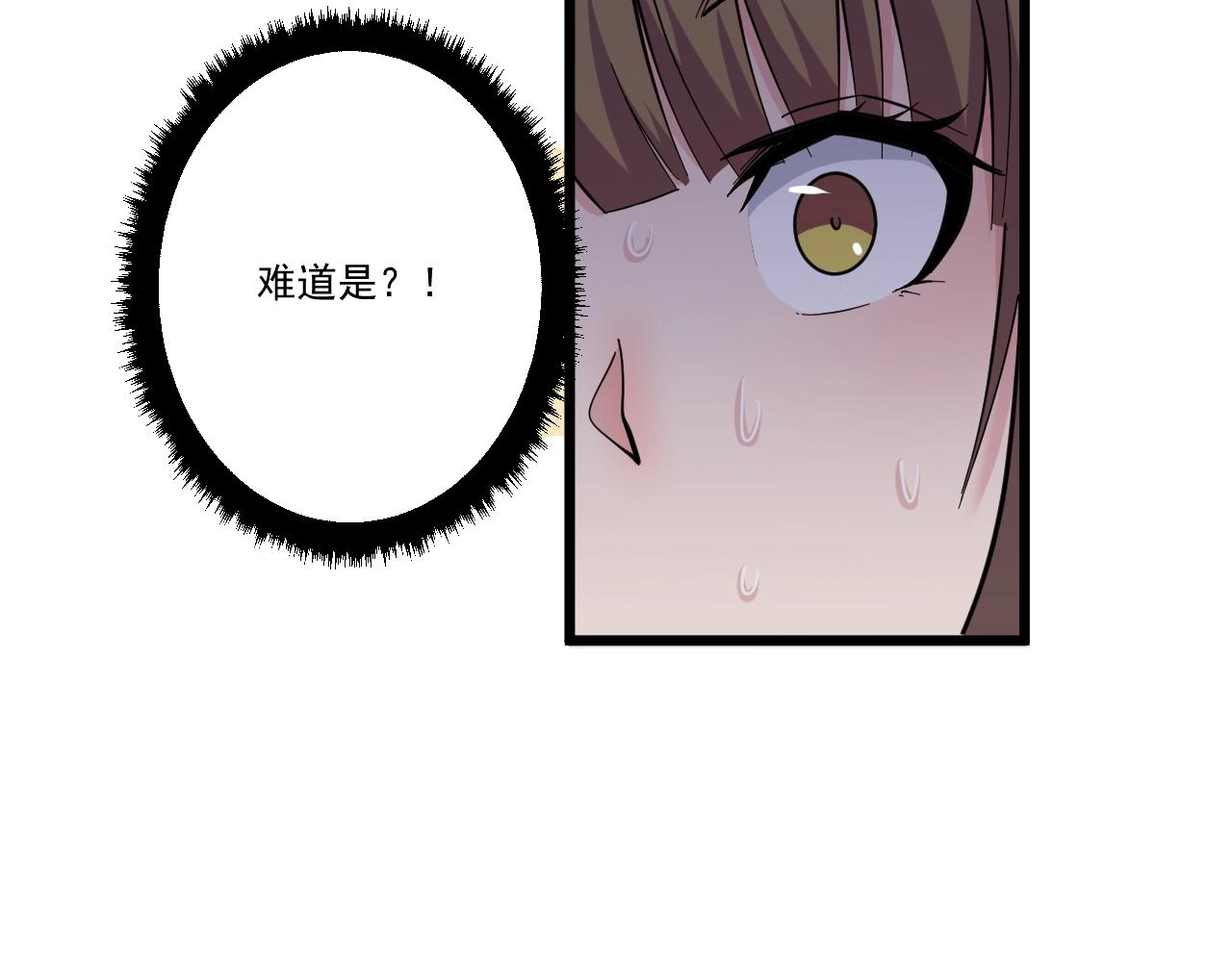 第272话 我们的家83