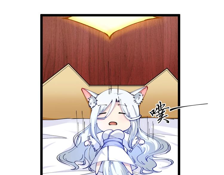 第63话 仙界追踪92