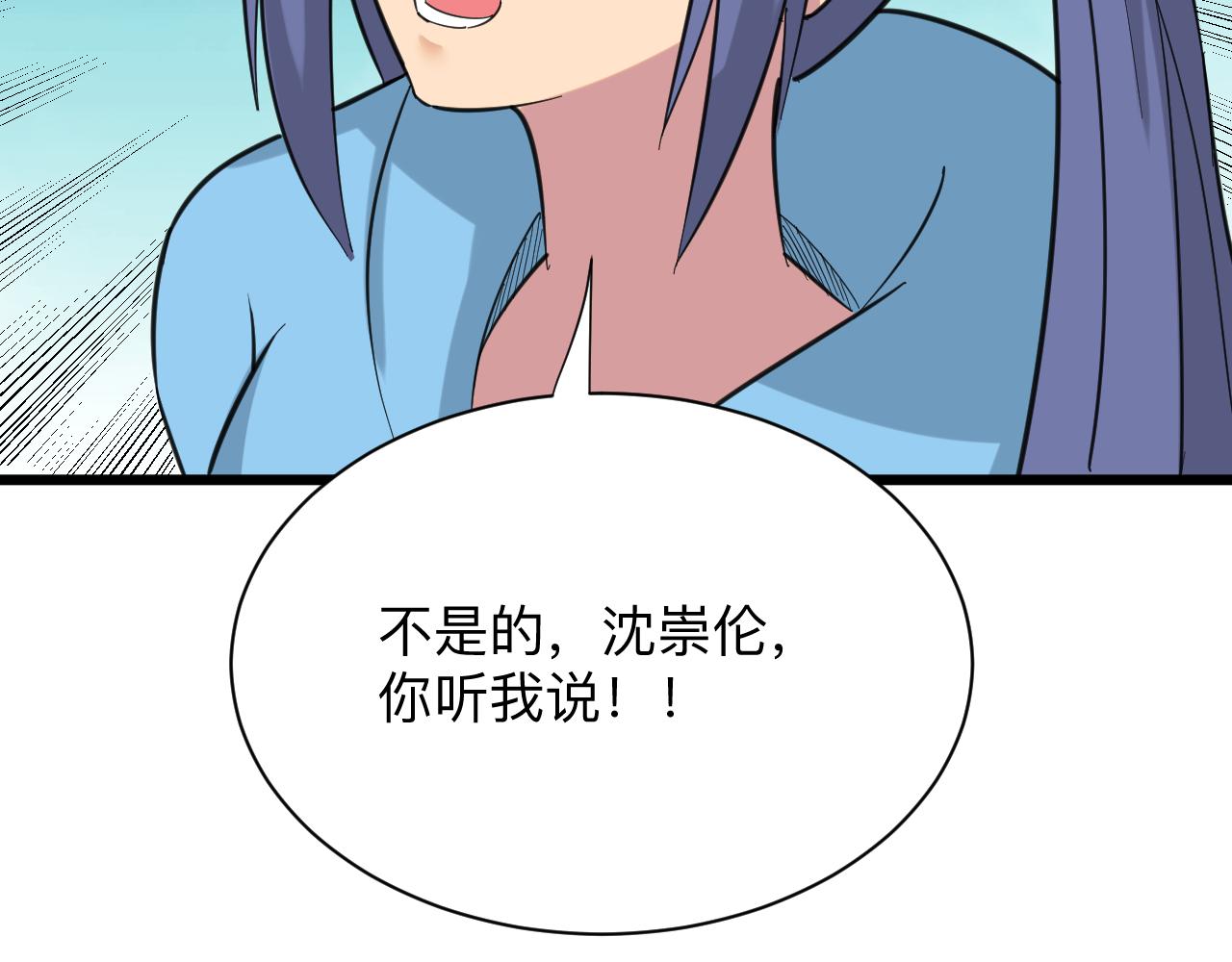 第324话 沦落风尘96