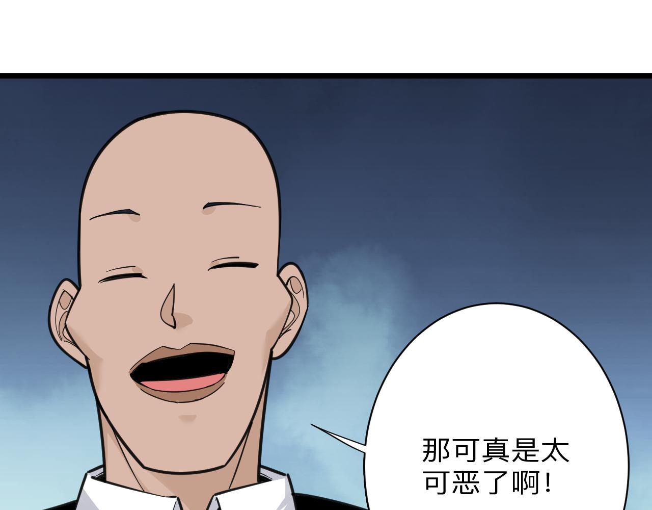 第305话 神功水上漂69