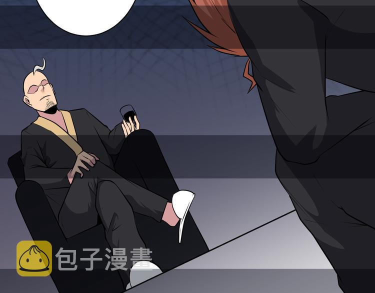 第227话 强化版28