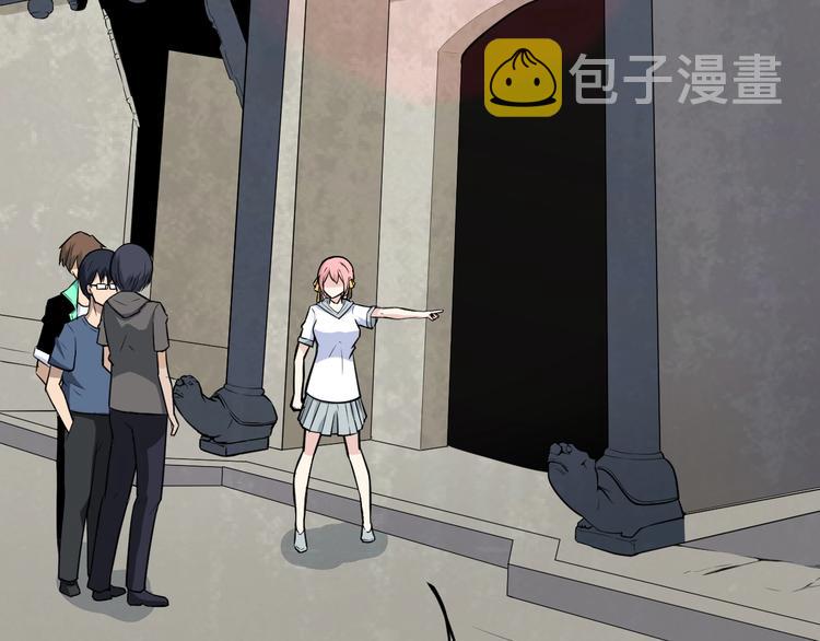 第205话 人靠衣服马靠鞍29