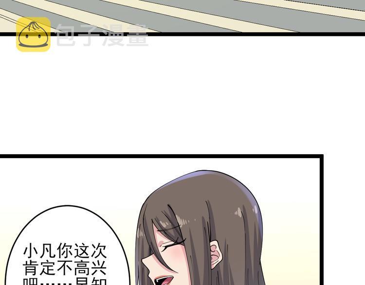第131话 软柿子104