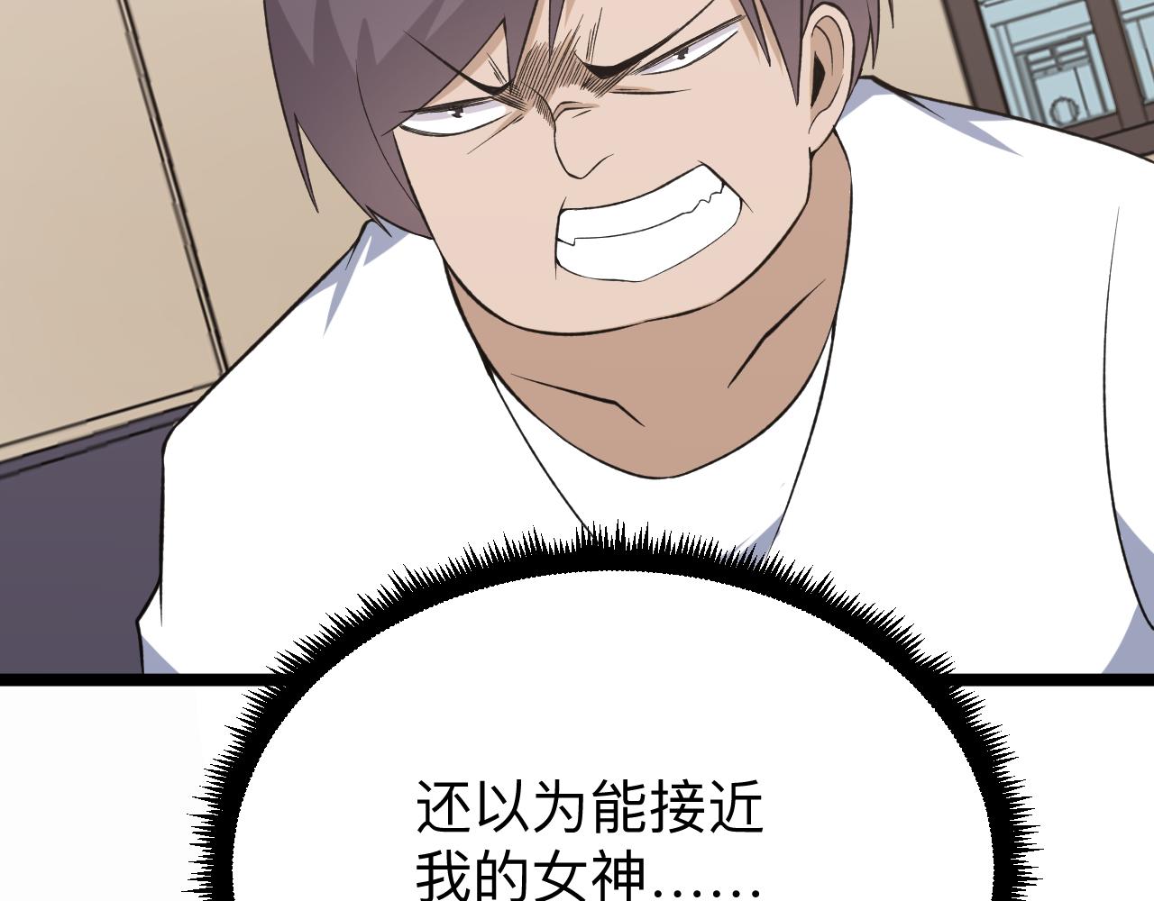 第247话 同居关系62