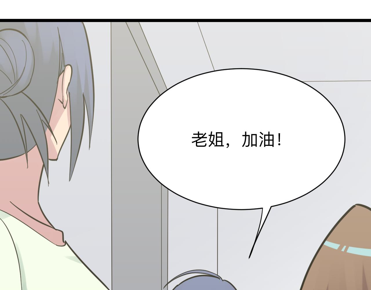 第276话 恩公大人74