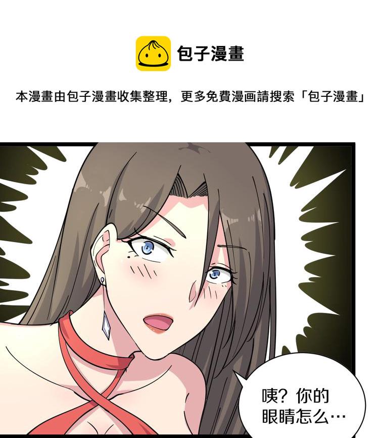 第39话 双子星11