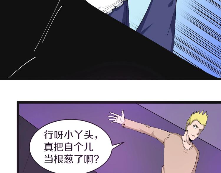 第15话 三百亿！75