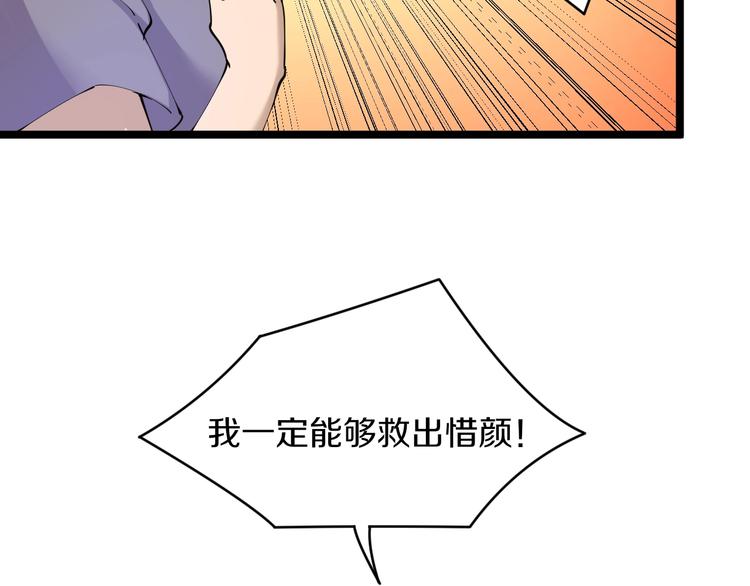 第64话 坑人追踪犬25