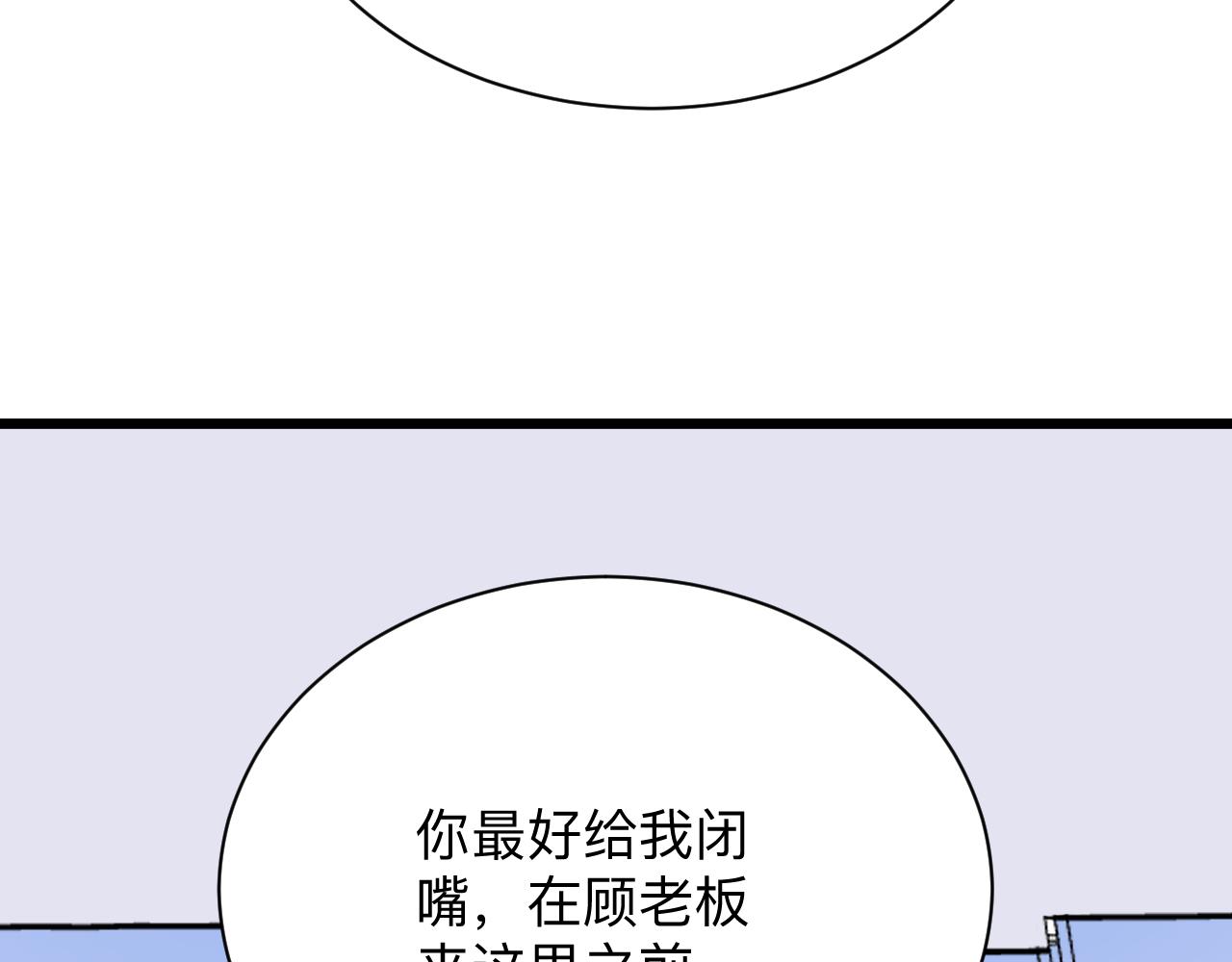 第295话 铁锤兄弟88