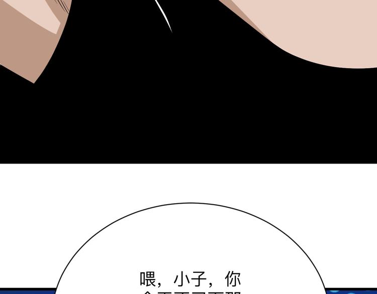 第207话 大赝品92