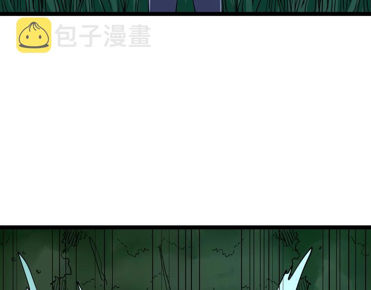 第93话 年轻人的感情你不懂31