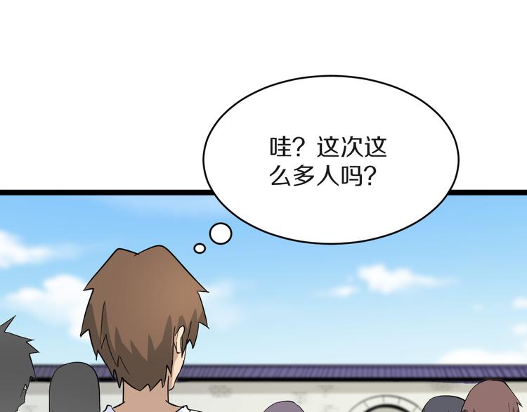 第135话 婷婷师姐15