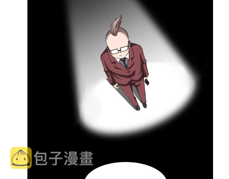 第32话 这是我爸爸王老爷子！84