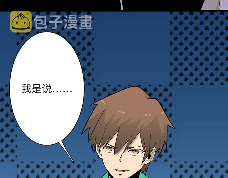 第207话 大赝品16