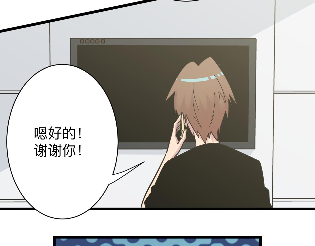 第277话 你捏捏17