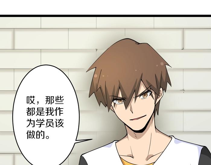 第135话 婷婷师姐80