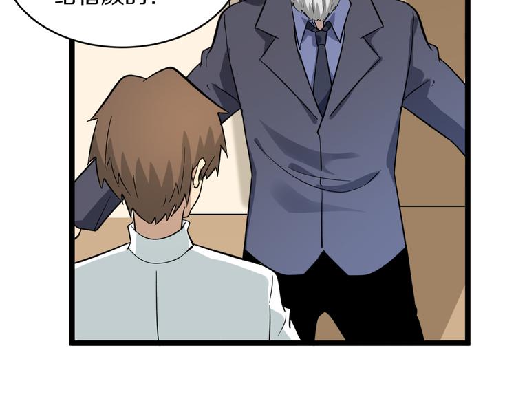第151话 稀世灵花49