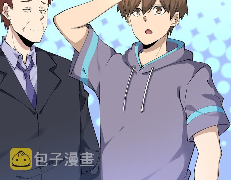 第121话 袁老爷子75