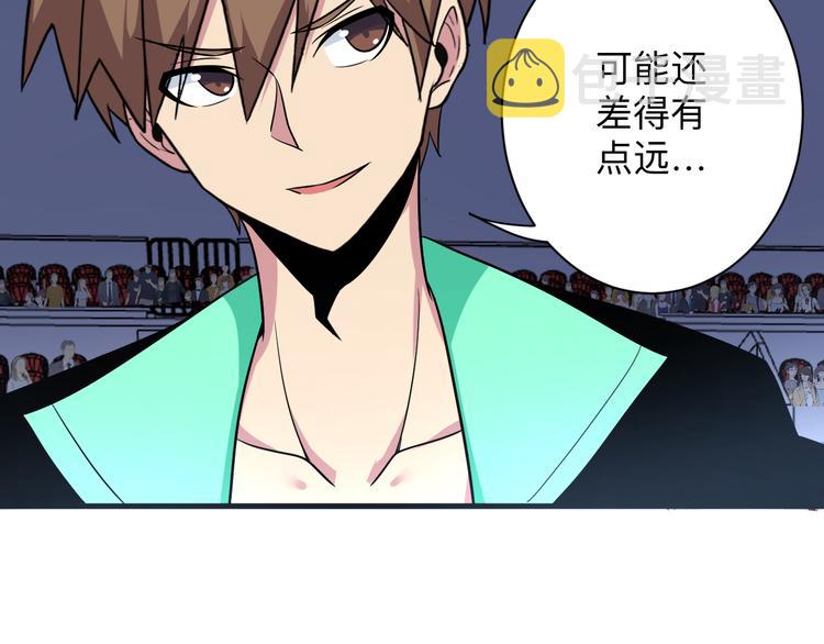 第218话 将军108